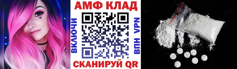 Amphetamine 98%  Купить где  Новосокольники 
