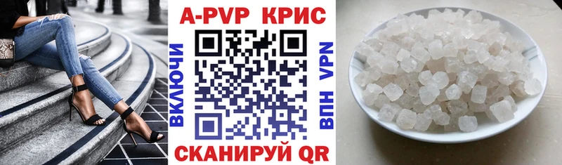 A-PVP СК  Купить  Новосокольники 