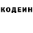 Codein Purple Drank Almaz Maldybaev