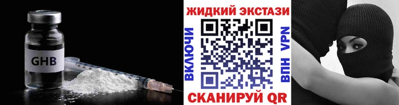 Бутират 1.4BDO  Купить  Новосокольники 