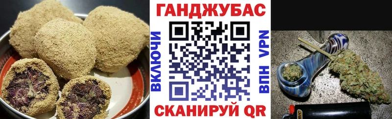 Еда ТГК марихуана  Купить  Новосокольники 