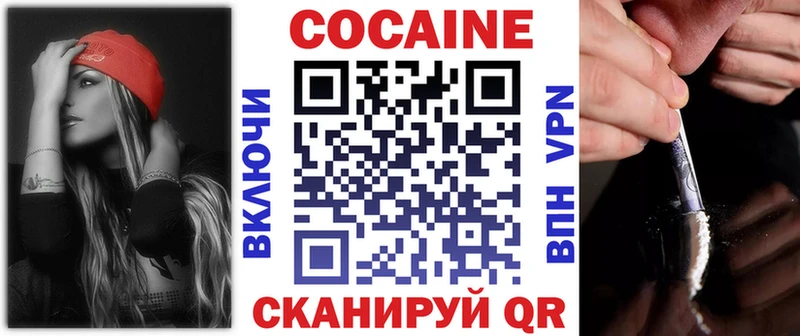 Купить  Новосокольники  КОКАИН 98% 