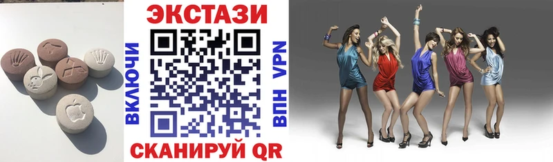 Купить  Новосокольники  Экстази DUBAI 