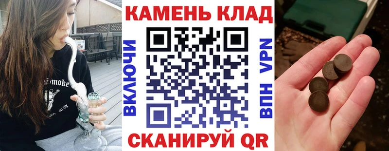 ГАШ гашик  Купить где  Новосокольники 