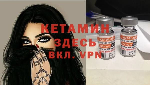 ALPHA-PVP Гусев