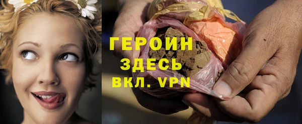 кокаин перу Гусь-Хрустальный