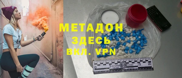 кокаин перу Гусь-Хрустальный