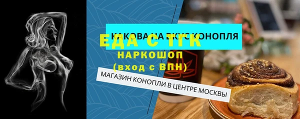 ALPHA-PVP Гусев