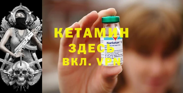 кокаин перу Гусь-Хрустальный