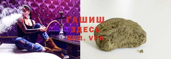 кокаин перу Гусь-Хрустальный