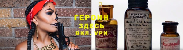 кокаин перу Гусь-Хрустальный