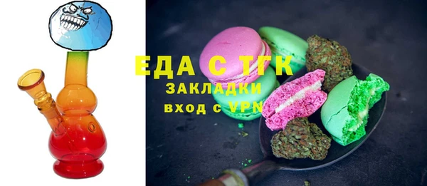 кокаин перу Гусь-Хрустальный