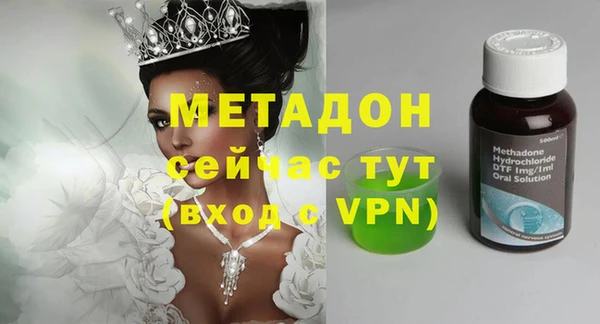 ALPHA-PVP Гусев