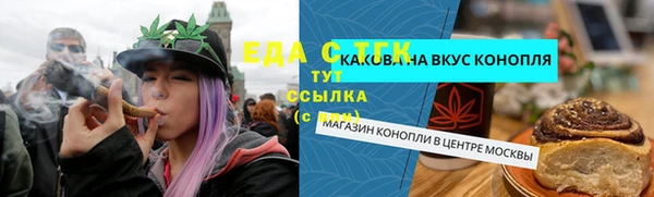 кокаин перу Гусь-Хрустальный
