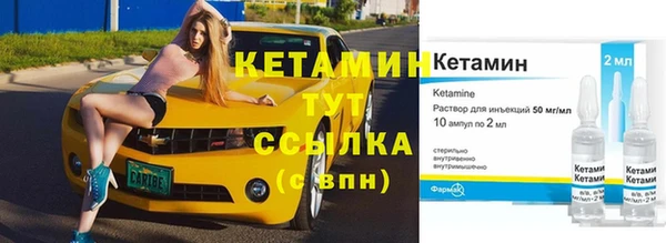 кокаин перу Гусь-Хрустальный