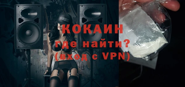 мефедрон VHQ Гусиноозёрск