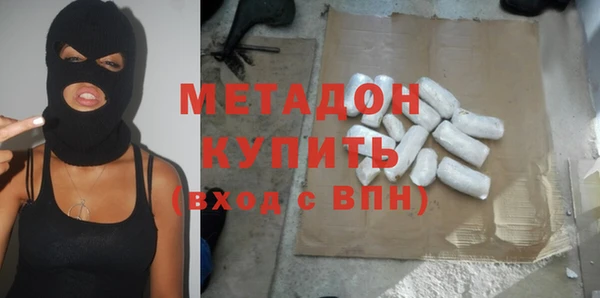 ALPHA-PVP Гусев