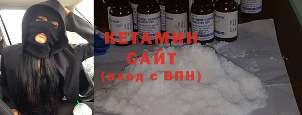 кокаин перу Гусь-Хрустальный