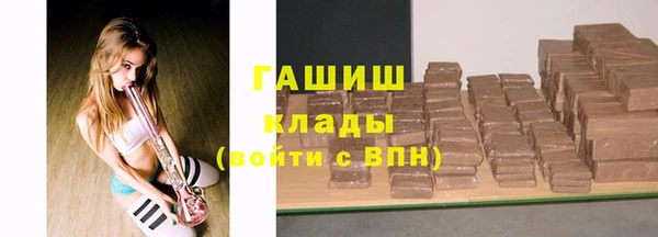 кокаин перу Гусь-Хрустальный