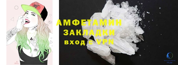 мефедрон VHQ Гусиноозёрск