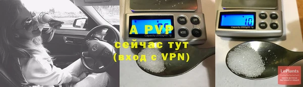 кокаин перу Гусь-Хрустальный