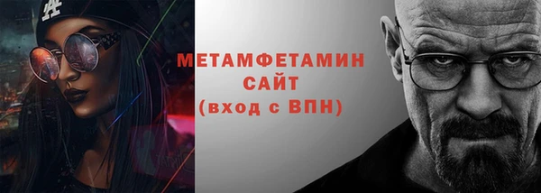 ALPHA-PVP Гусев