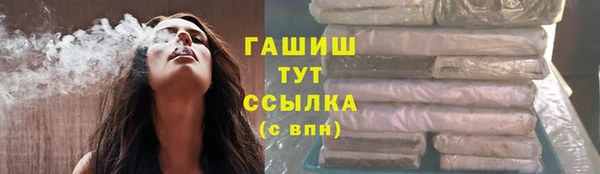 мефедрон VHQ Гусиноозёрск