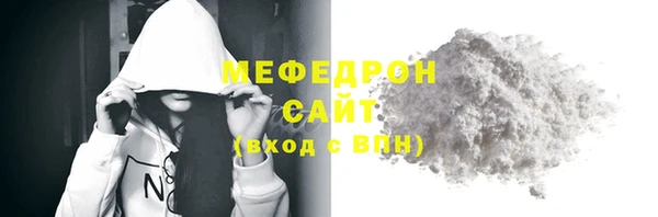 ALPHA-PVP Гусев