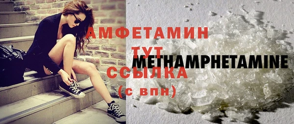 мефедрон VHQ Гусиноозёрск