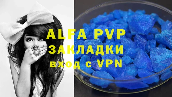 мефедрон VHQ Гусиноозёрск