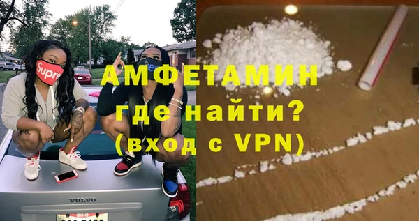 мефедрон VHQ Гусиноозёрск