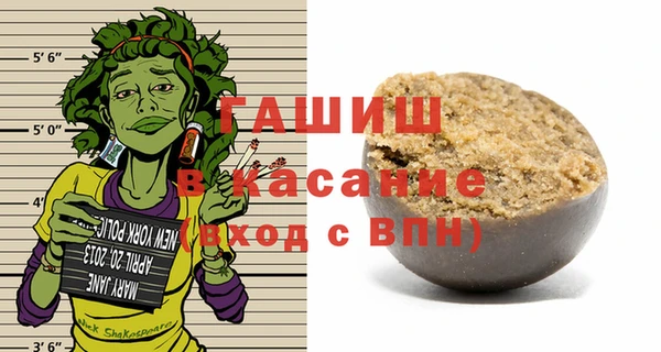 ALPHA-PVP Гусев