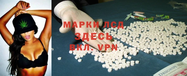 мефедрон VHQ Гусиноозёрск