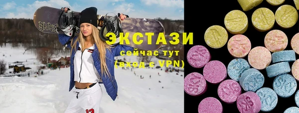 ALPHA-PVP Гусев