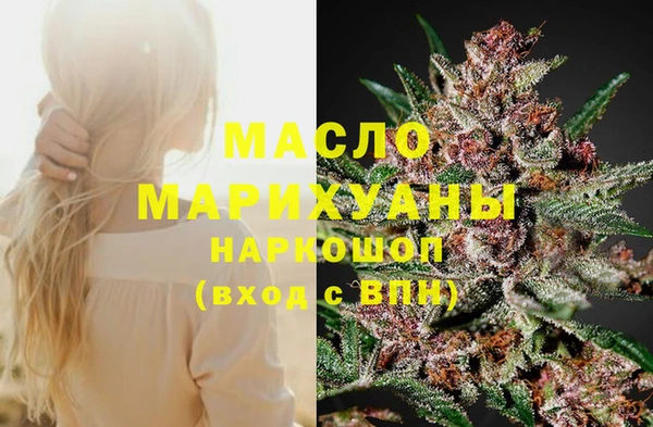 кокаин перу Гусь-Хрустальный