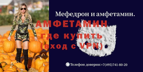 мефедрон VHQ Гусиноозёрск