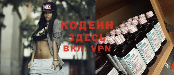 мефедрон VHQ Гусиноозёрск