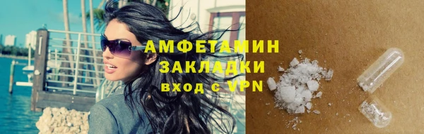 мефедрон VHQ Гусиноозёрск