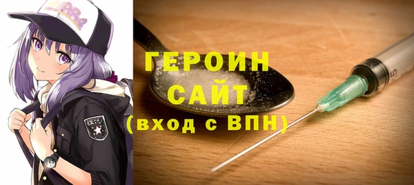 ALPHA-PVP Гусев