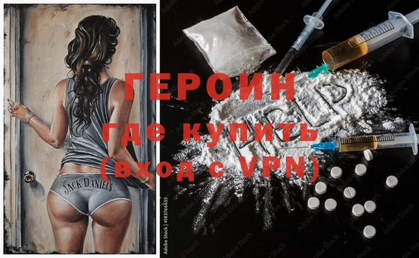 мефедрон VHQ Гусиноозёрск