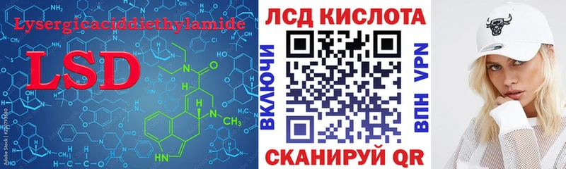Лсд 25 экстази ecstasy  Купить где  Новосокольники 
