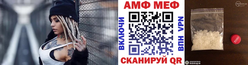 Купить закладки  Новосокольники  Первитин Methamphetamine 