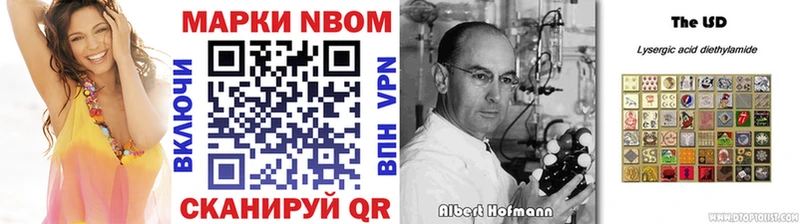 Купить закладки  Новосокольники  Марки NBOMe 1,5мг 